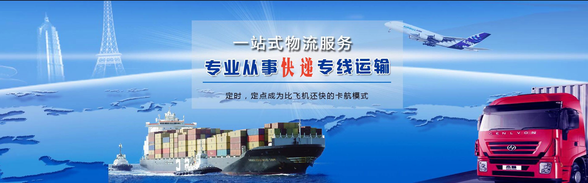 海南州到北京物流公司-海南州至北京物流专线-海南州空运到北京-优时通物流有限公司