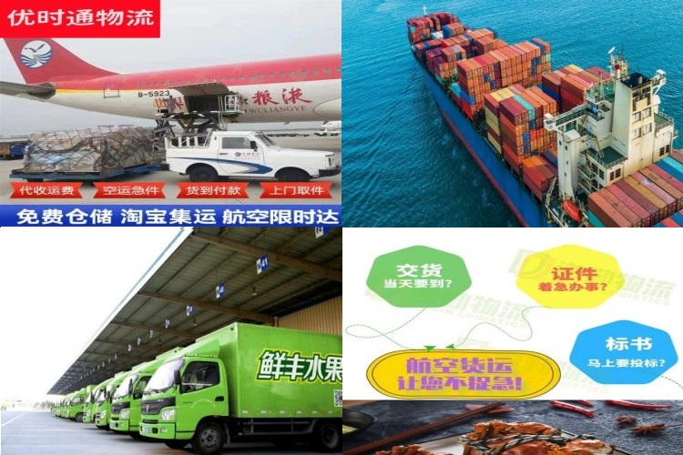 海南州到北京航空货运公司-海南州到北京物流专线